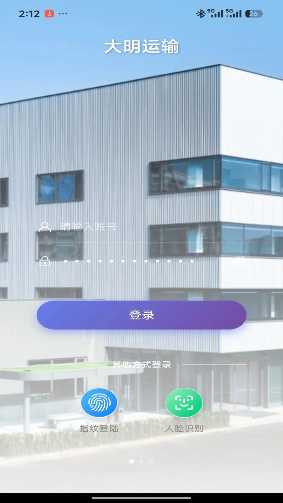 �����칫(�칫Ч��������)v2.1.4 ��׿���ͼ