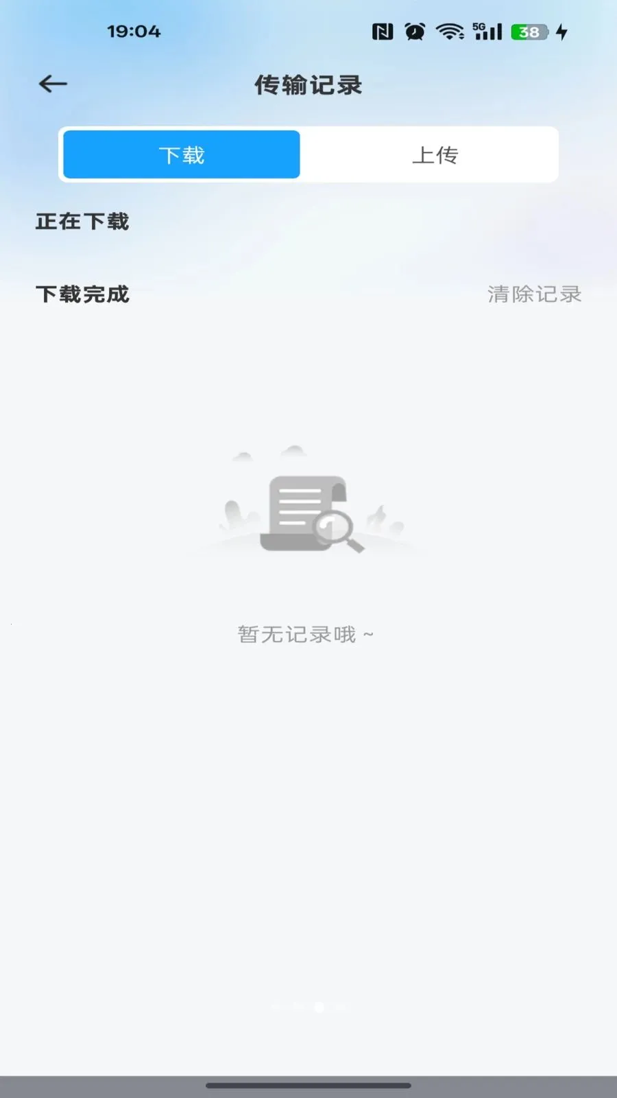 �ƶ��ֻ����̰�׿���ֻ���v1.0.0 ��׿���ͼ