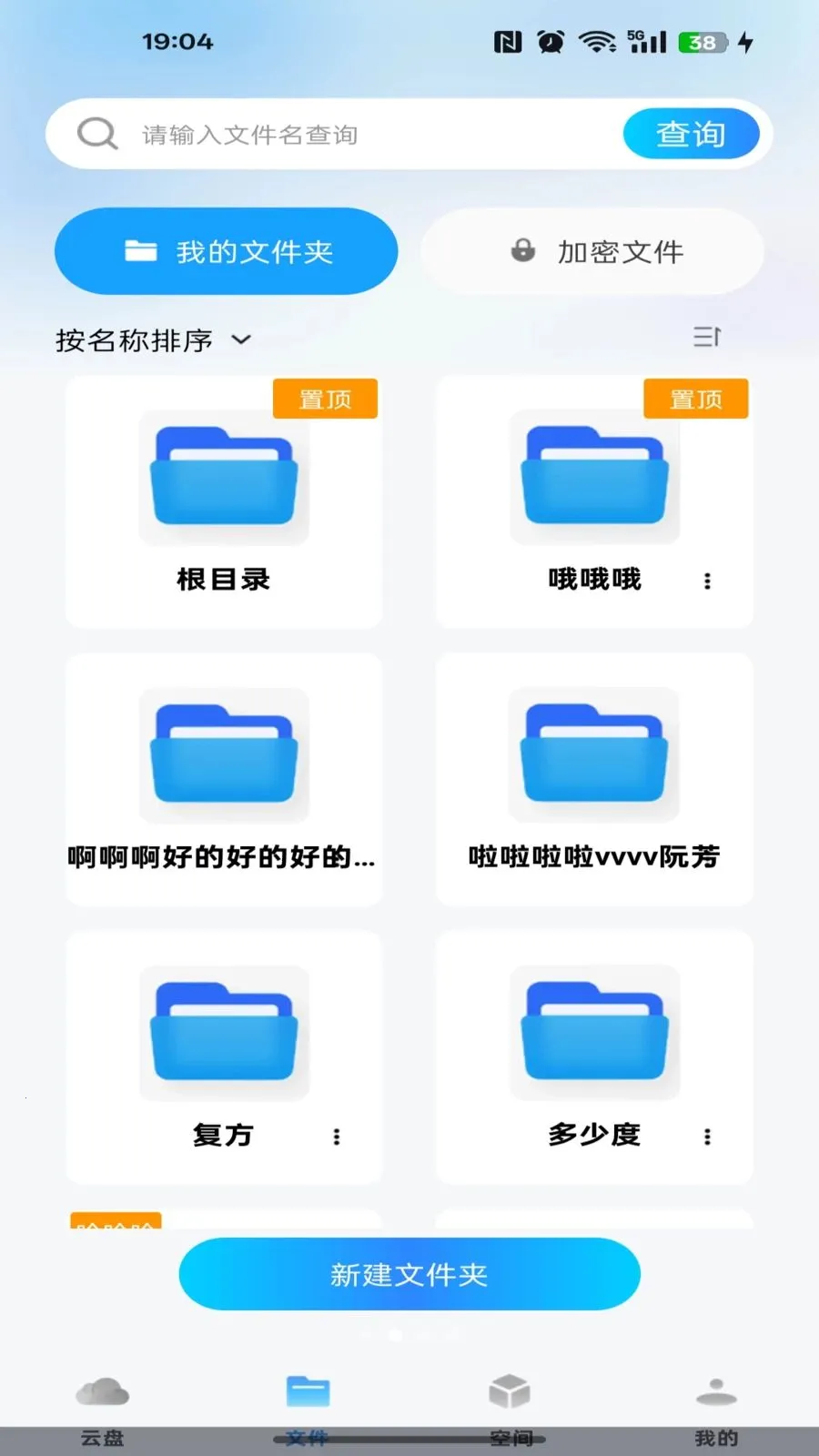 �ƶ��ֻ����̰�׿���ֻ���v1.0.0 ��׿���ͼ