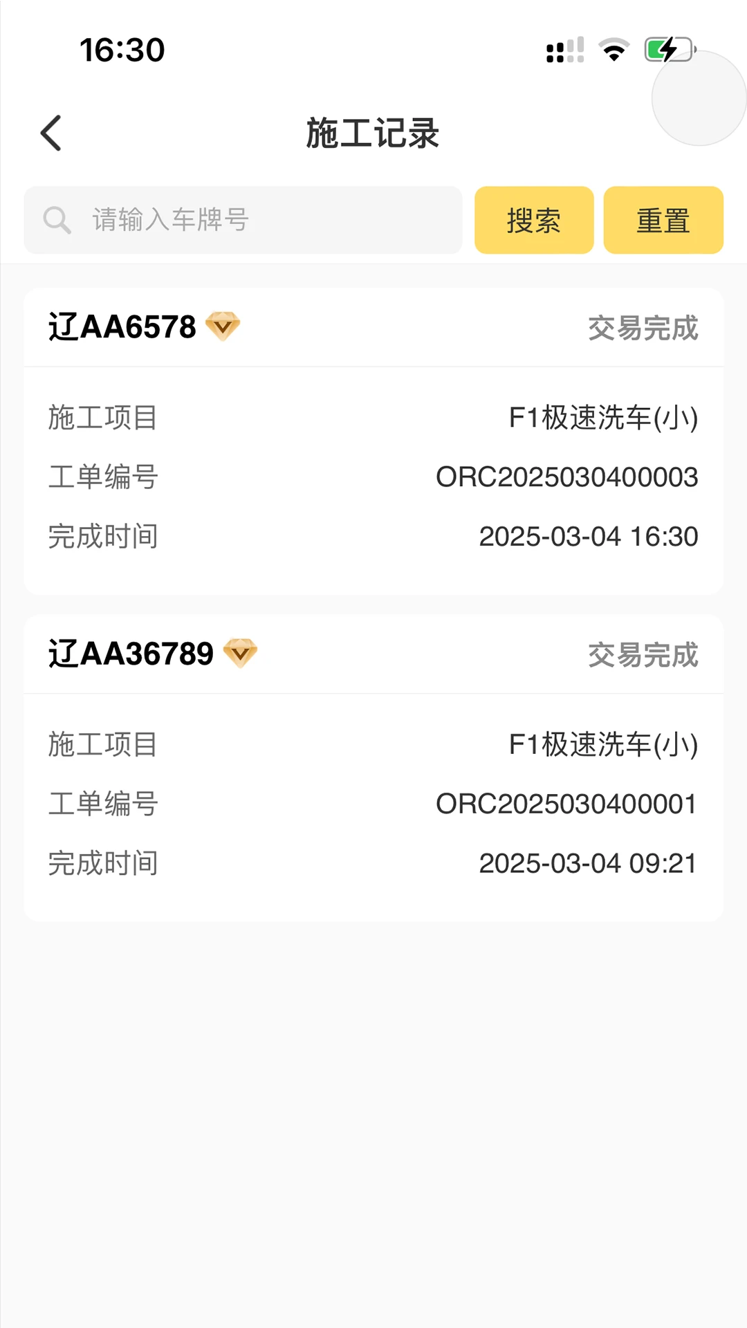 ����2026���°汾v1.1.99 �ֻ����ͼ