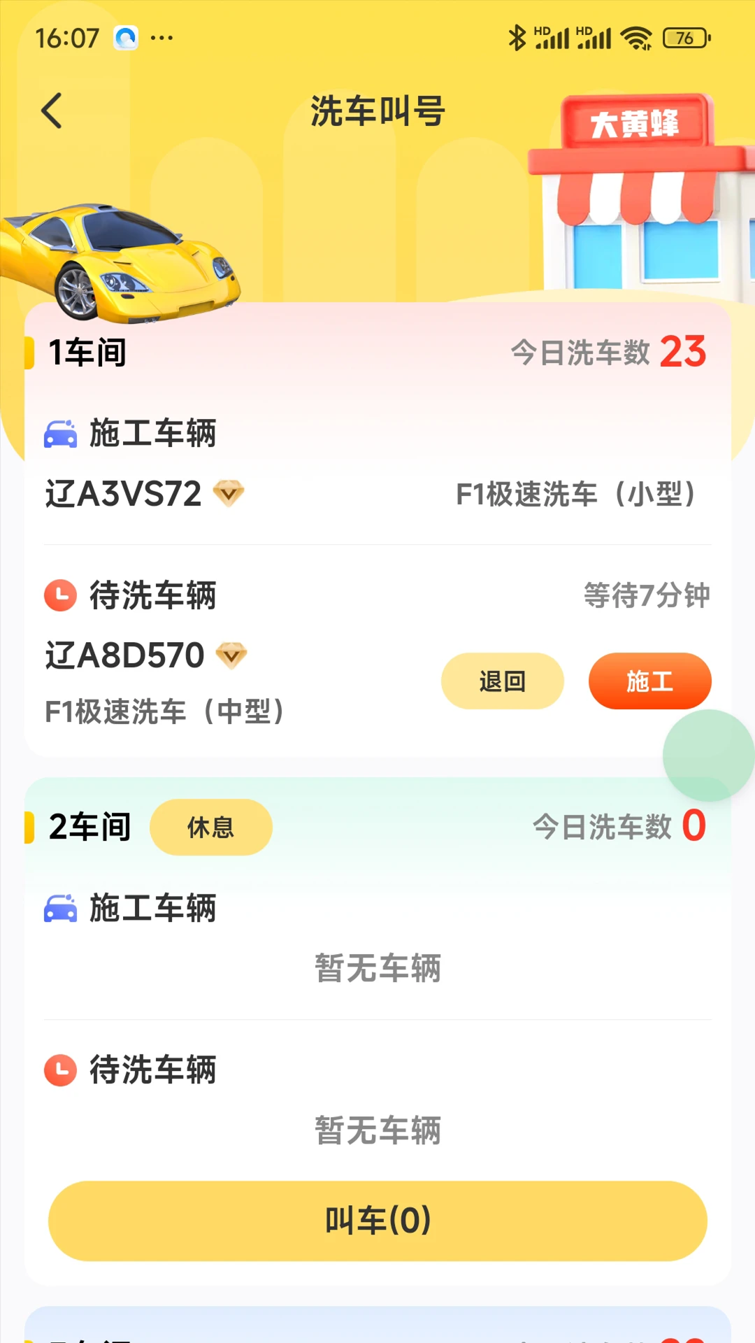 ����2026���°汾v1.1.99 �ֻ����ͼ