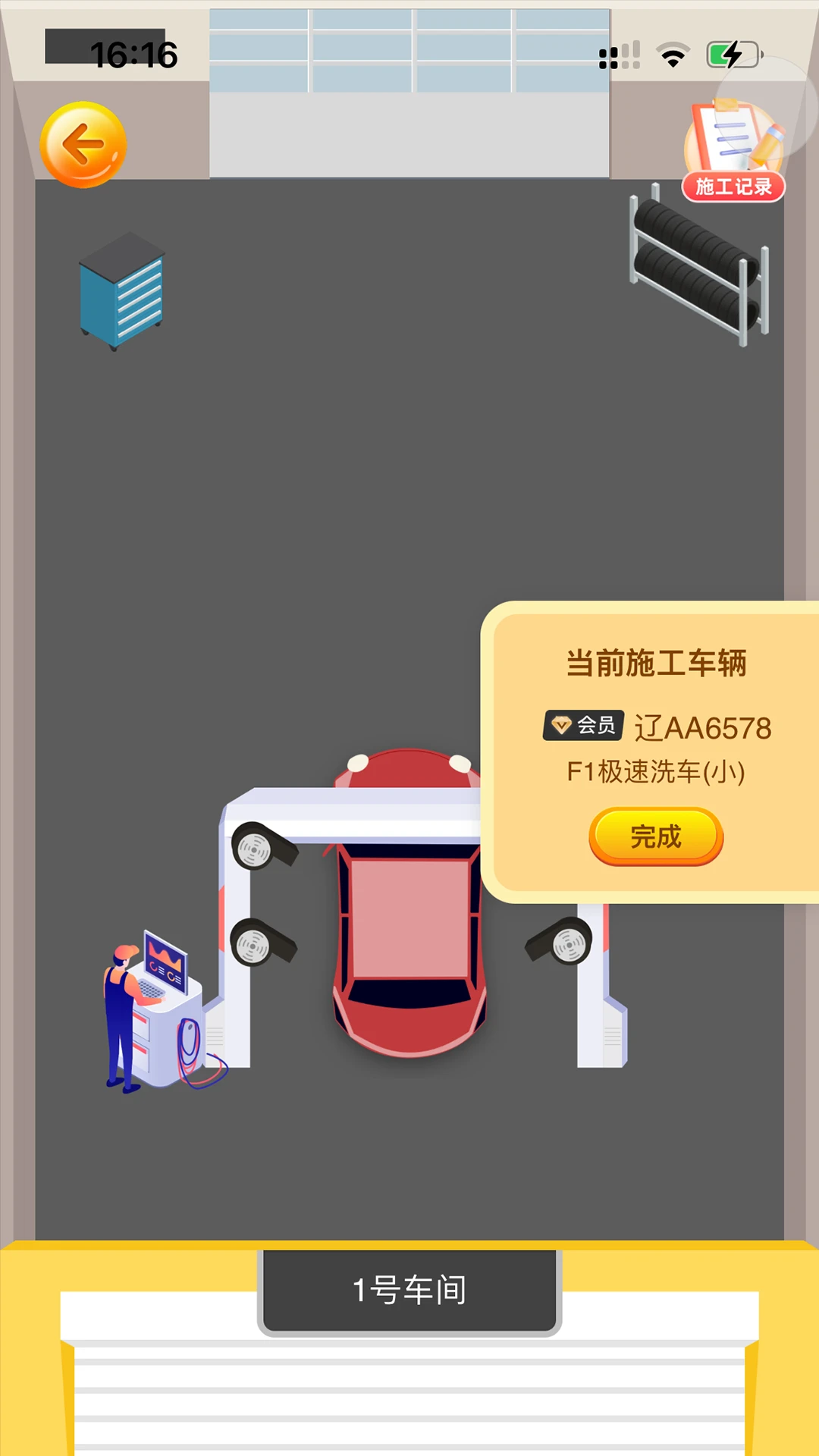 ����2026���°汾v1.1.99 �ֻ����ͼ