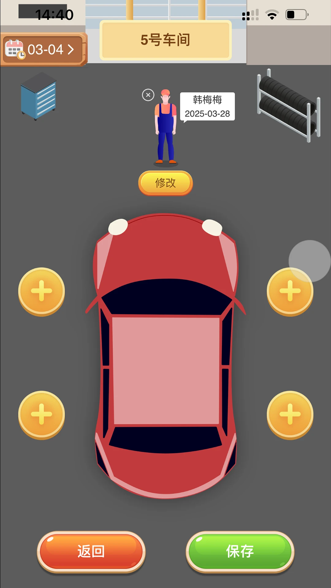 ����2026���°汾v1.1.99 �ֻ����ͼ