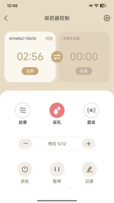 ��������(���������ܿ���)v2.0.2 ��Ѱ��ͼ
