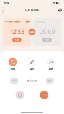 ��������(���������ܿ���)v2.0.2 ��Ѱ��ͼ