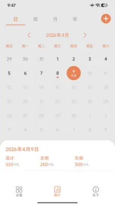 ��������(���������ܿ���)v2.0.2 ��Ѱ��ͼ