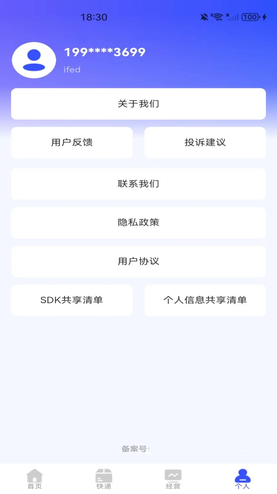 ���������ɹ���Ʒ(Դͷ�����ɹ�ƽ̨)v1.0.1 ��׿���ͼ