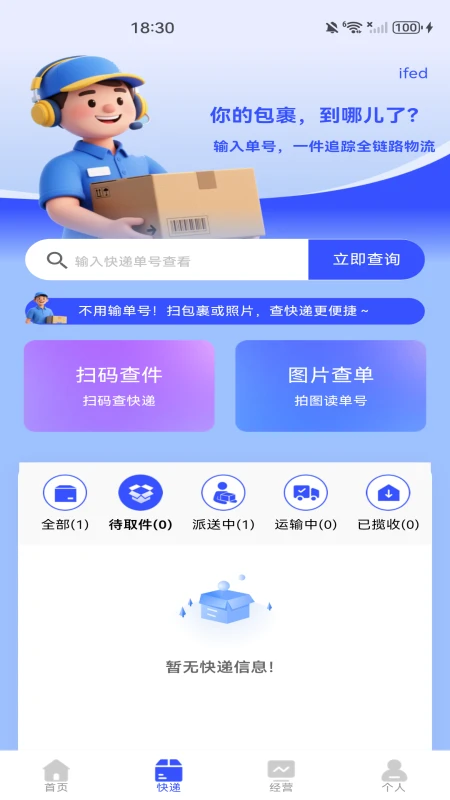 ���������ɹ���Ʒ(Դͷ�����ɹ�ƽ̨)v1.0.1 ��׿���ͼ
