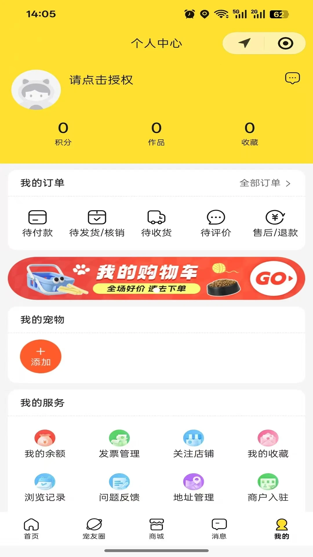 ִ����(�������ƽ̨)v1.1.9 ��Ѱ��ͼ