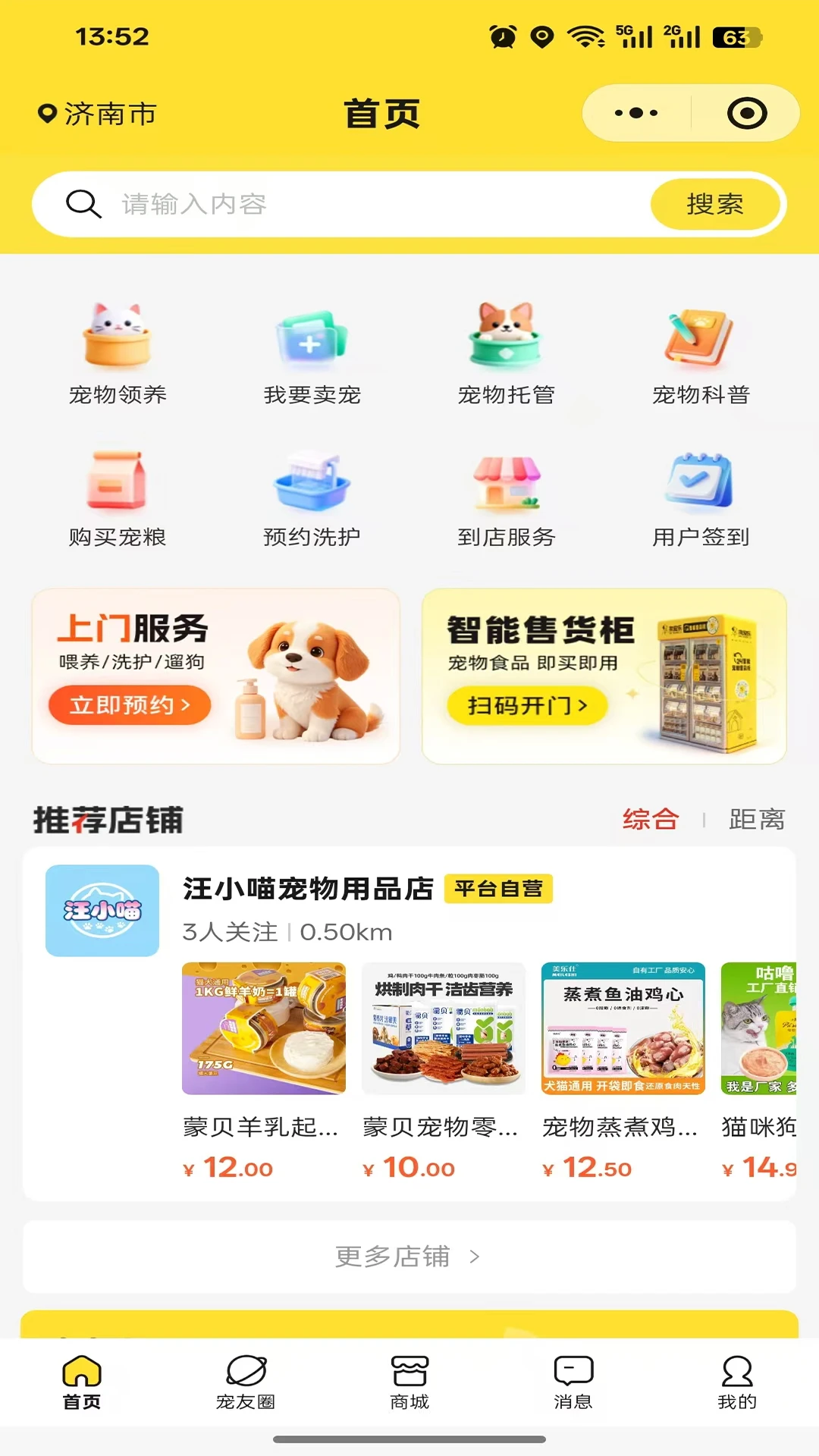 ִ����(�������ƽ̨)v1.1.9 ��Ѱ��ͼ