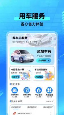 ���а�������׿���ֻ���v1.0.4 ��׿���ͼ