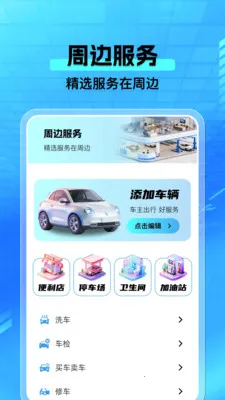 ���а�������׿���ֻ���v1.0.4 ��׿���ͼ