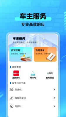 ���а�������׿���ֻ���v1.0.4 ��׿���ͼ