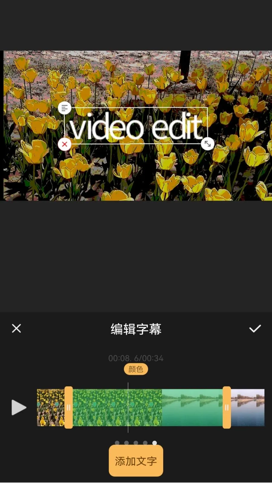 XiuCut2026�ٷ����°汾v1.0.2 ��Ѱ��ͼ