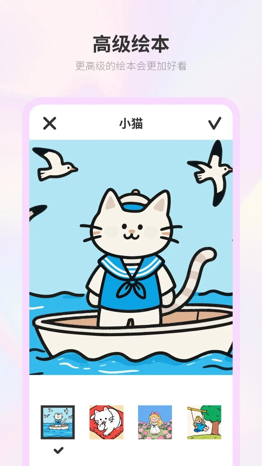 Ϳɫ���尲׿���ֻ���v2.0 �ֻ����ͼ