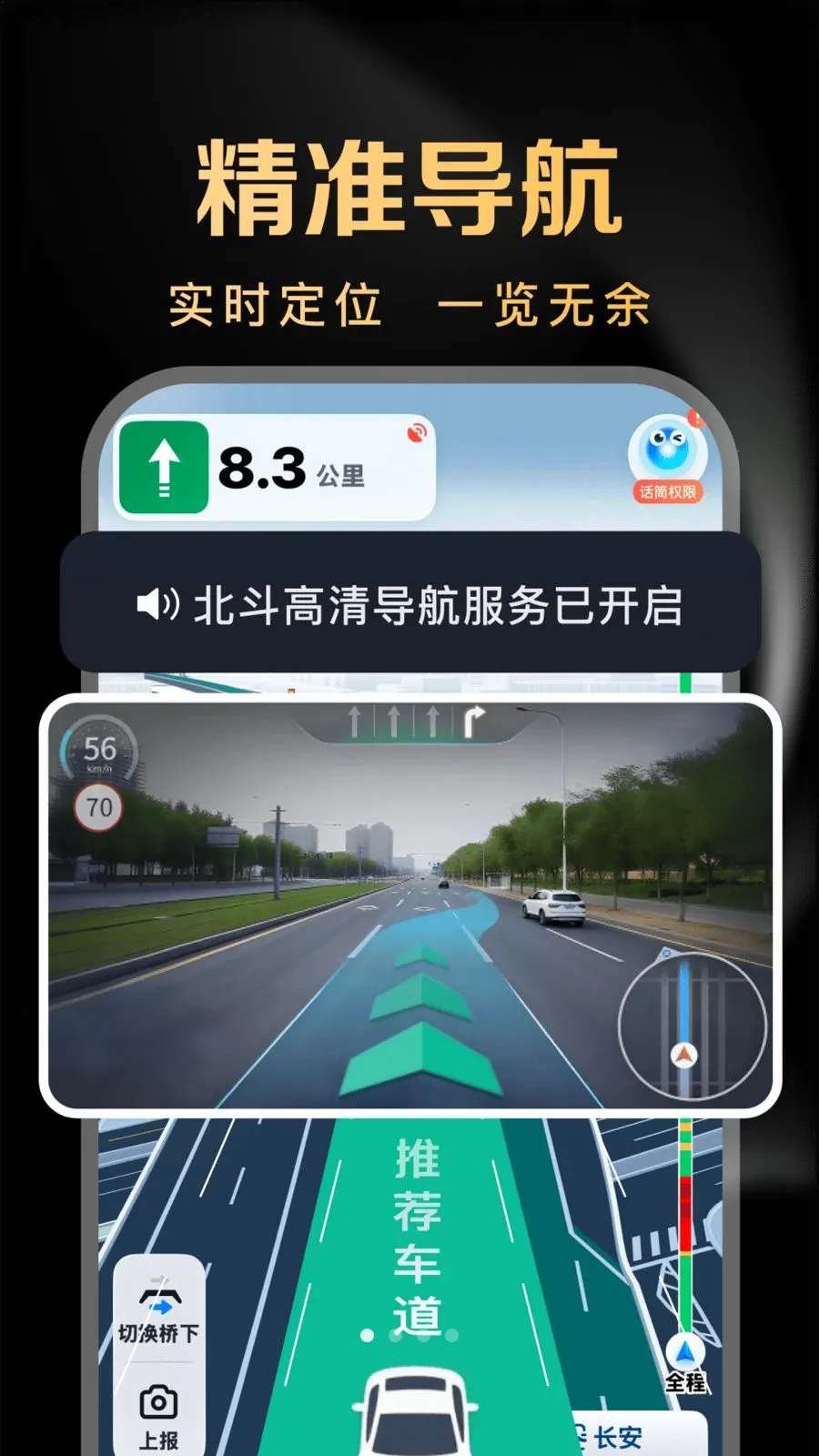 ������ǵ�����׿���ֻ���v1.0.5 �ٷ������ͼ