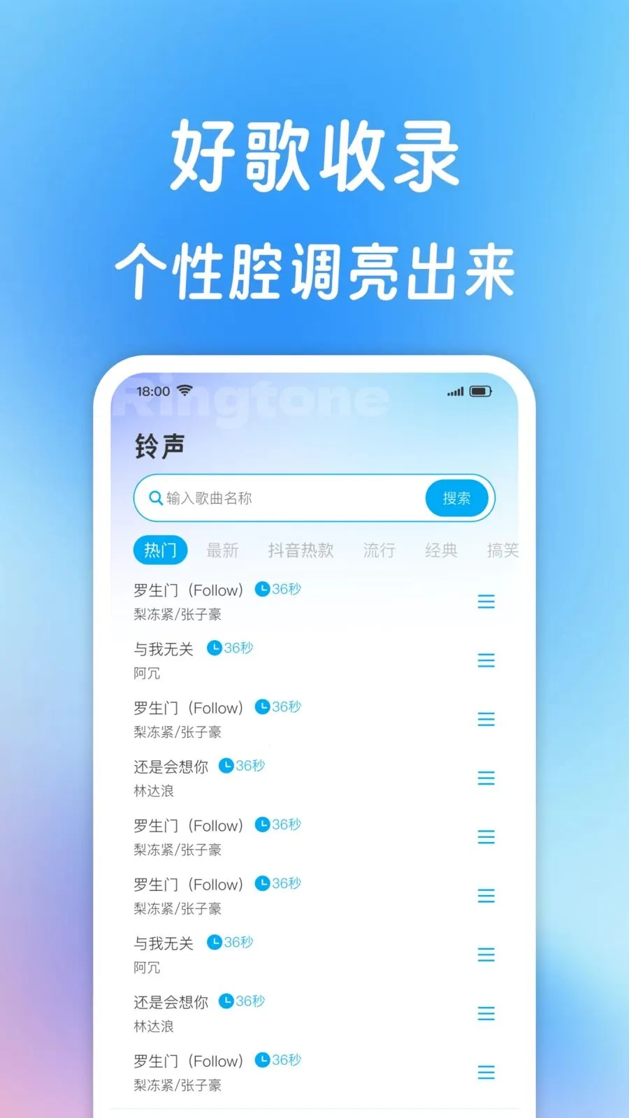 ����������ȫ�����ֻ���v1.0.1 �ٷ������ͼ