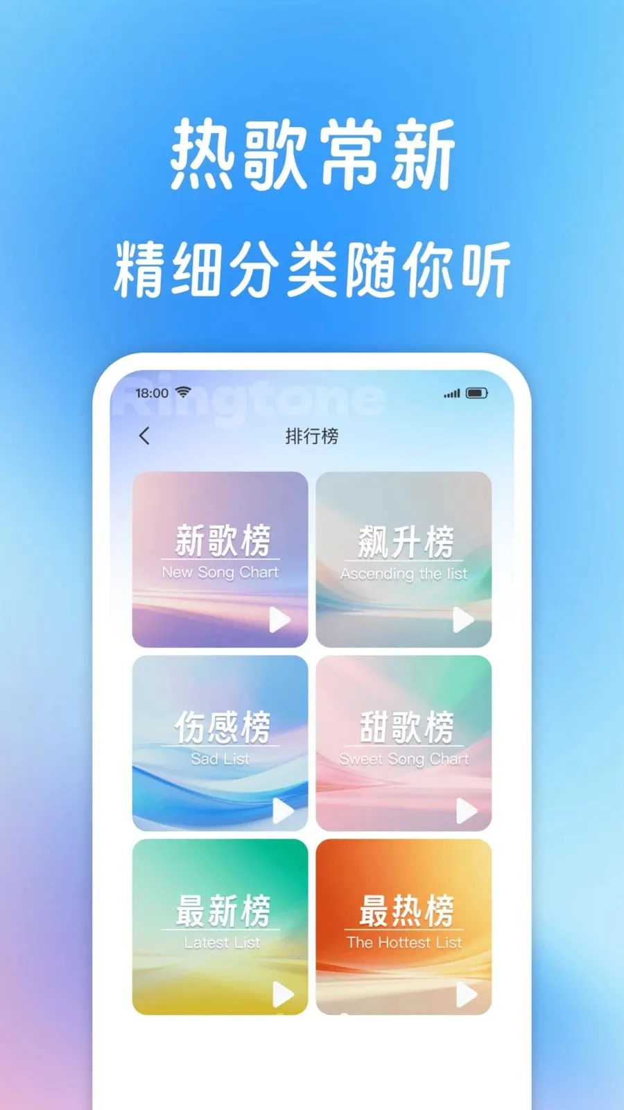 ����������ȫ�����ֻ���v1.0.1 �ٷ������ͼ