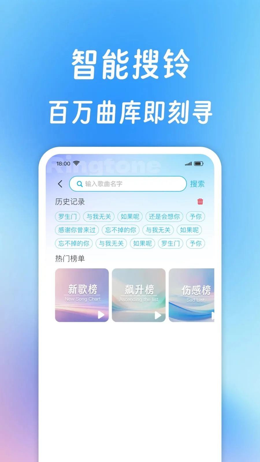 ����������ȫ�����ֻ���v1.0.1 �ٷ������ͼ