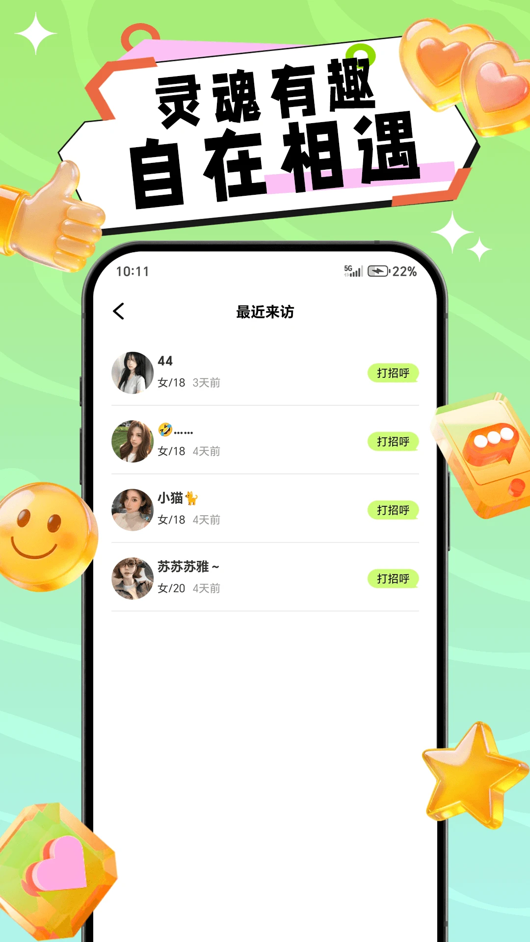 ����2026���°汾v1.0.4 �ֻ����ͼ