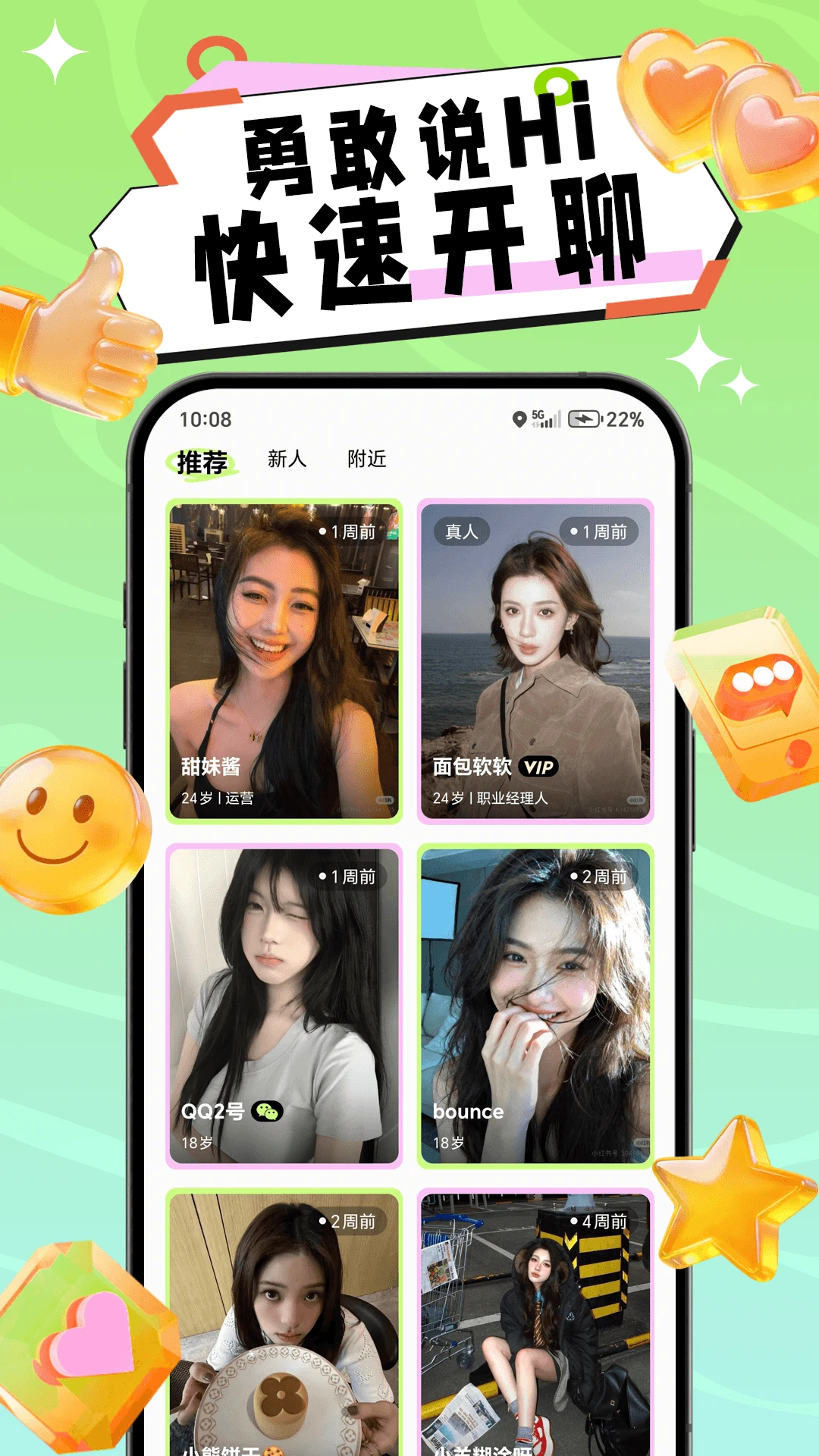 ����2026���°汾v1.0.4 �ֻ����ͼ