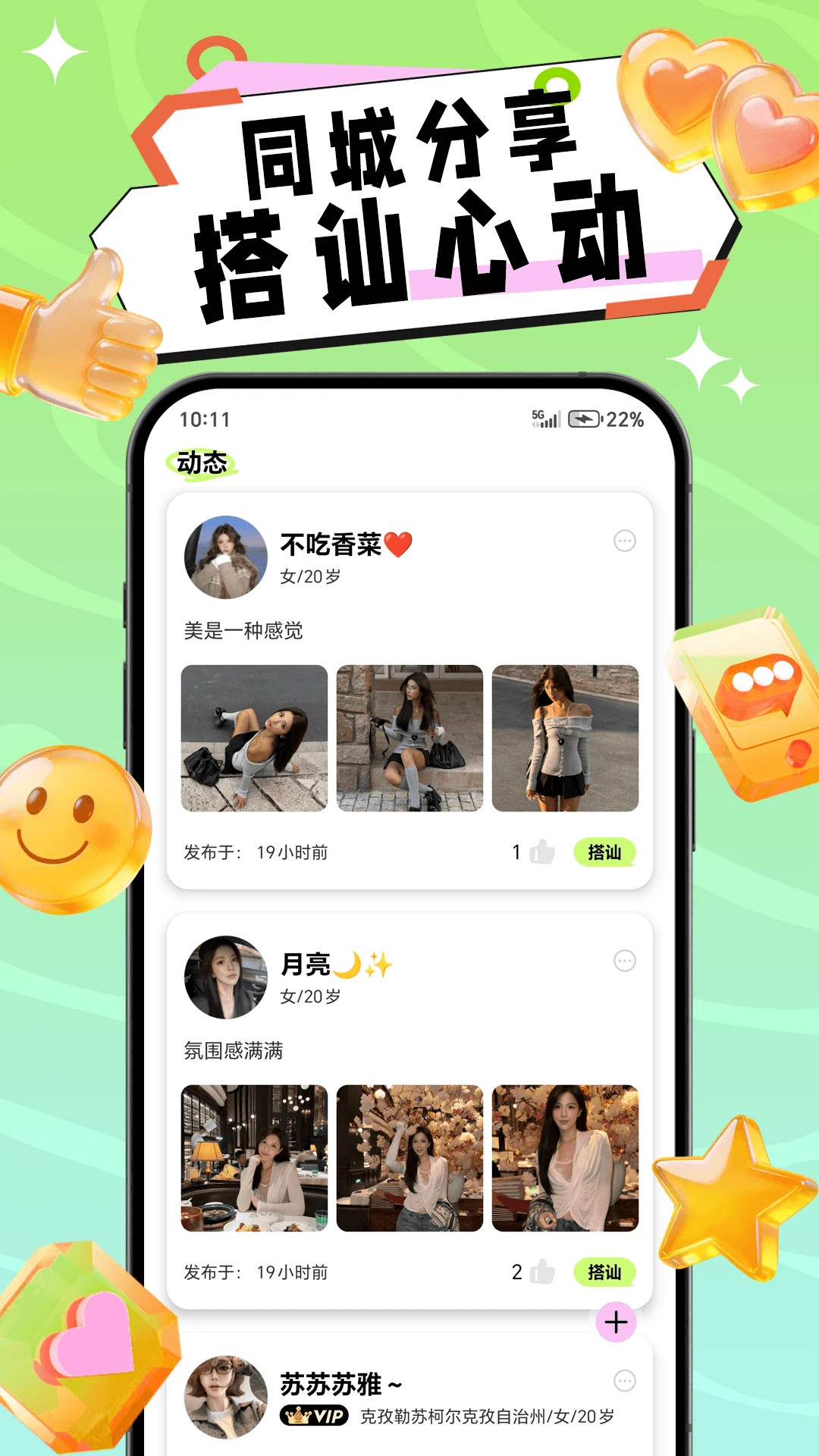 ����2026���°汾v1.0.4 �ֻ����ͼ