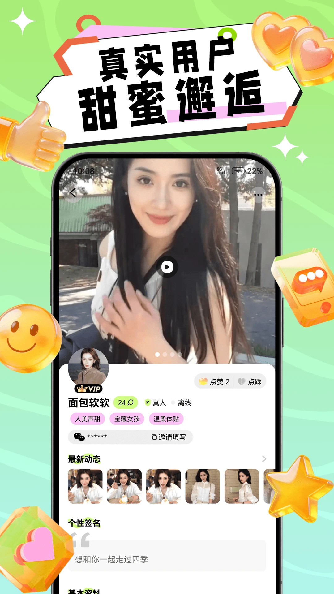 ����2026���°汾v1.0.4 �ֻ����ͼ