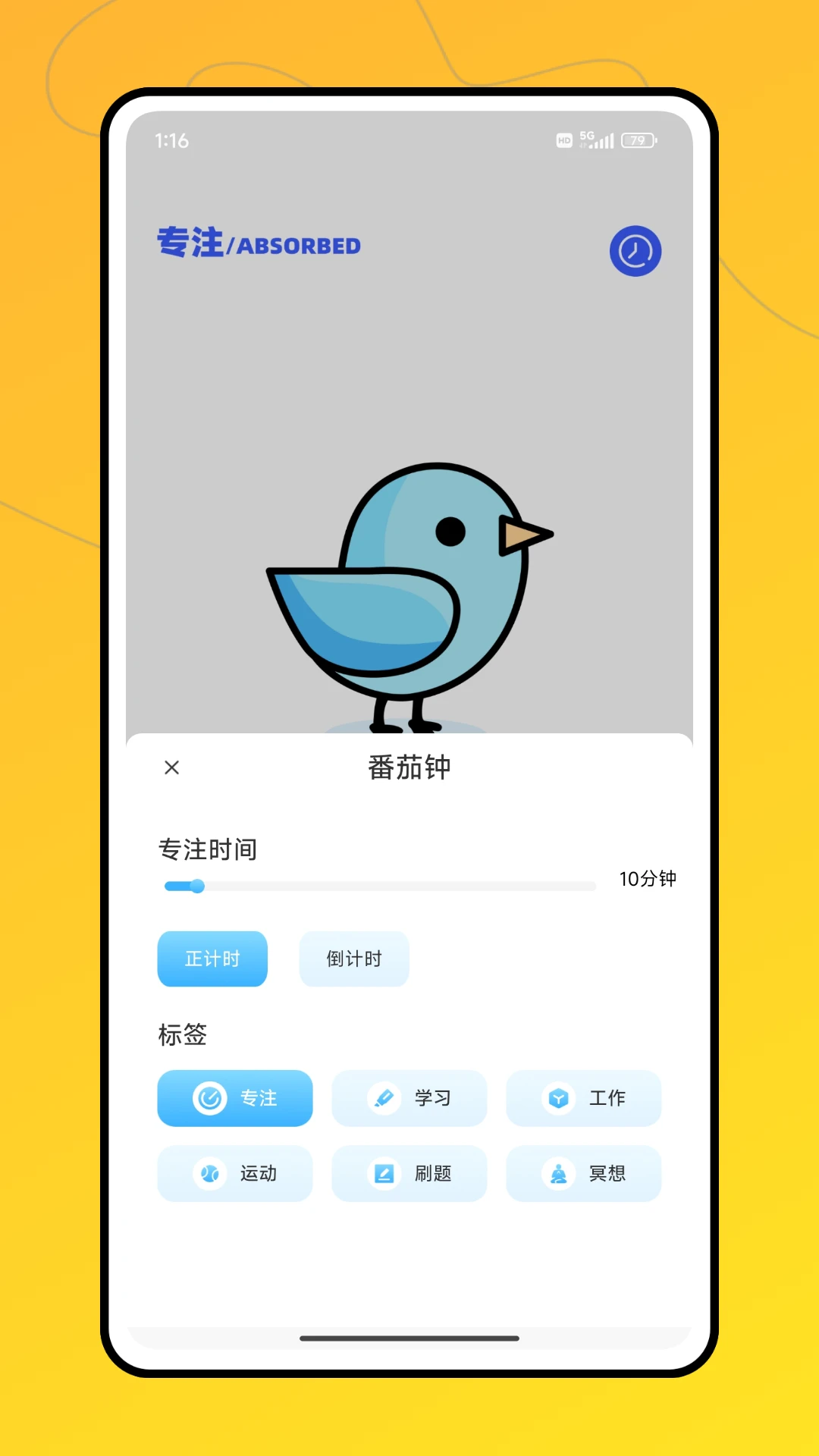 ��ѧ��������ѧϰƽ̨�����ֻ���v1.0.1 ��׿���ͼ