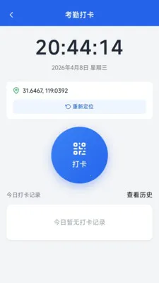 ˼������2026�ٷ����°汾v1.0.0 ��׿���ͼ