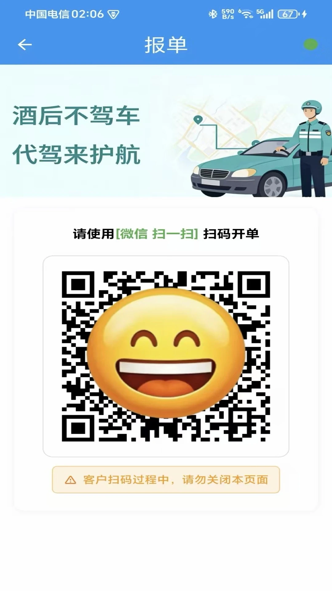 ���ƴ�������(���ݶ�������)v1.3.9 �ֻ����ͼ