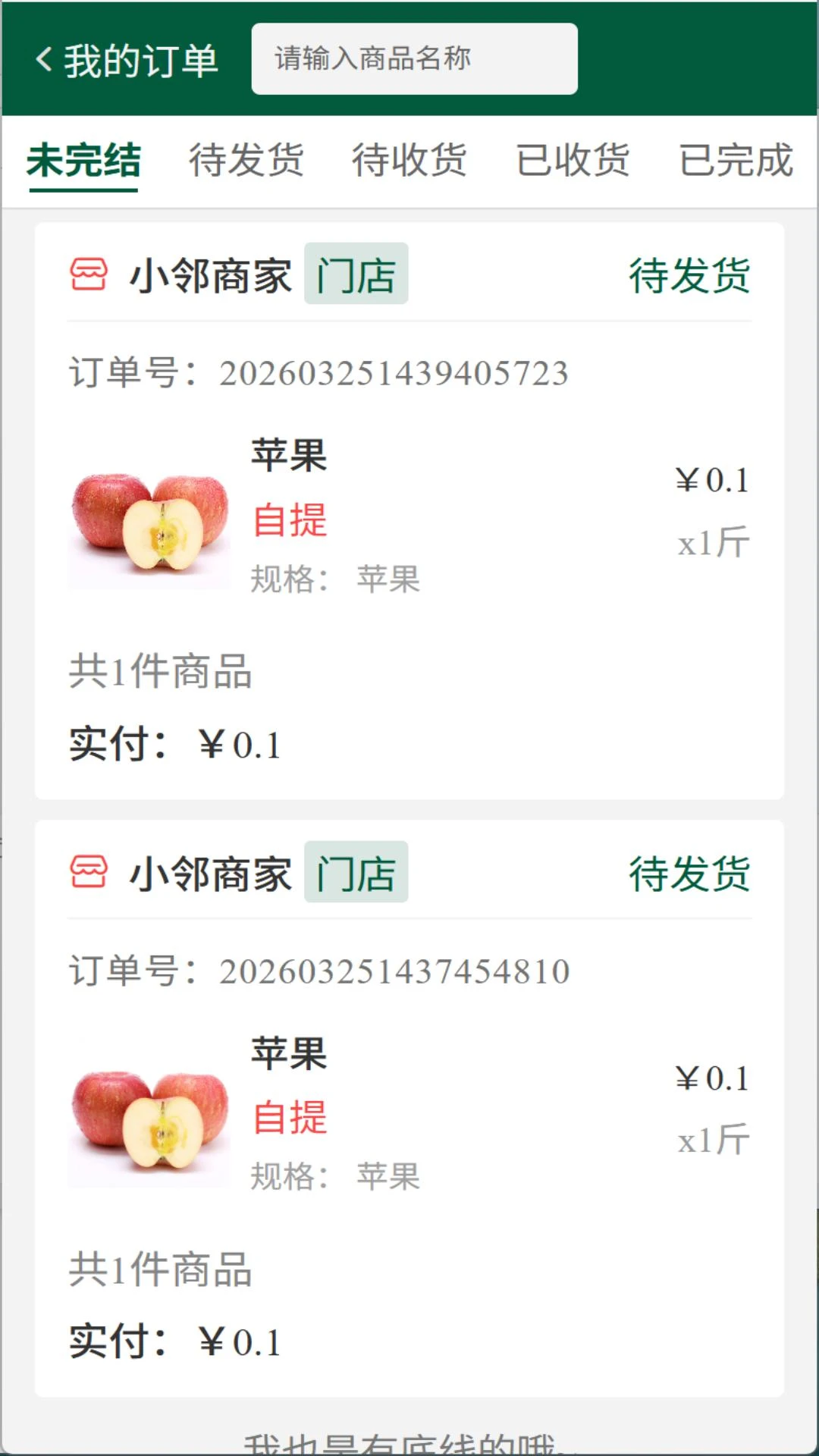 ��ά����(�������ѷ����)v1.0.6 ��׿���ͼ