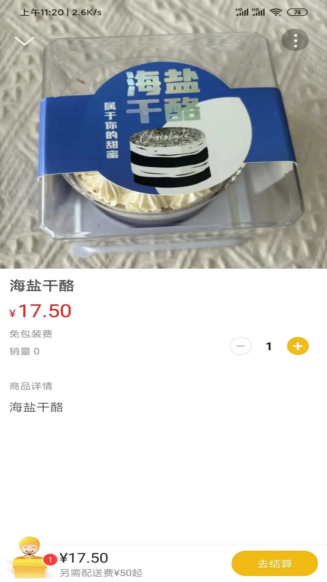 ��ɽС��(�����������App)v15.9.1 ��Ѱ��ͼ
