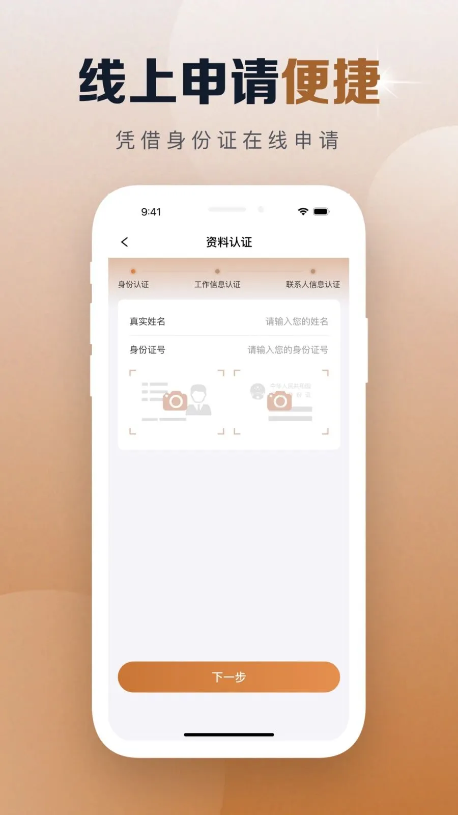 ��С����׿���ֻ���v1.0.0 �ٷ������ͼ