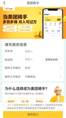 ������������Ż�2026�ٷ����°汾v1.0.0.1 �ֻ����ͼ