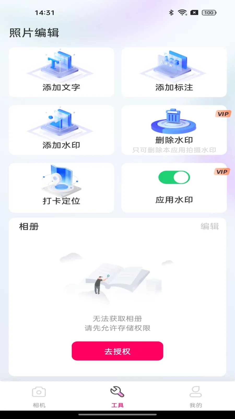 ˮӡ����Զ��������ֻ���v1.0.0 �ֻ����ͼ