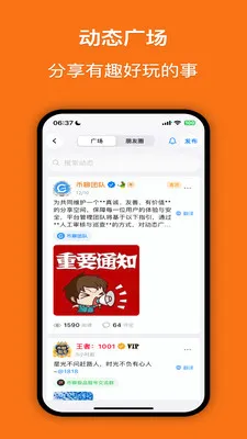 ����2026���°汾v2.0.9 �ٷ������ͼ