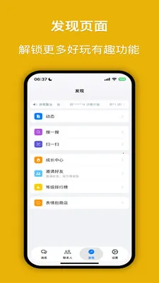 ����2026���°汾v2.0.9 �ٷ������ͼ