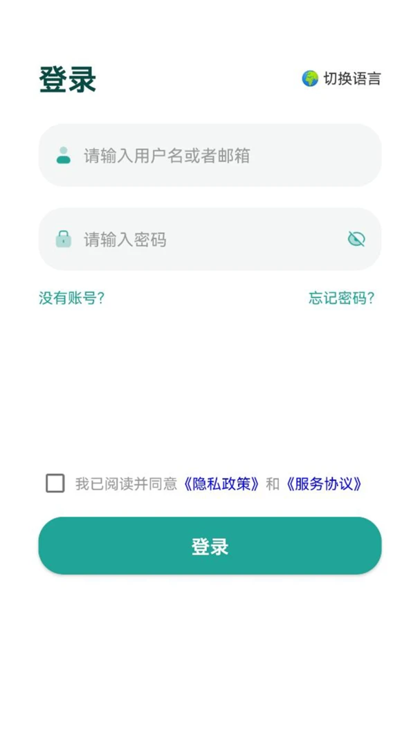 MooNet(���������豸)v4.26.15 �ٷ������ͼ