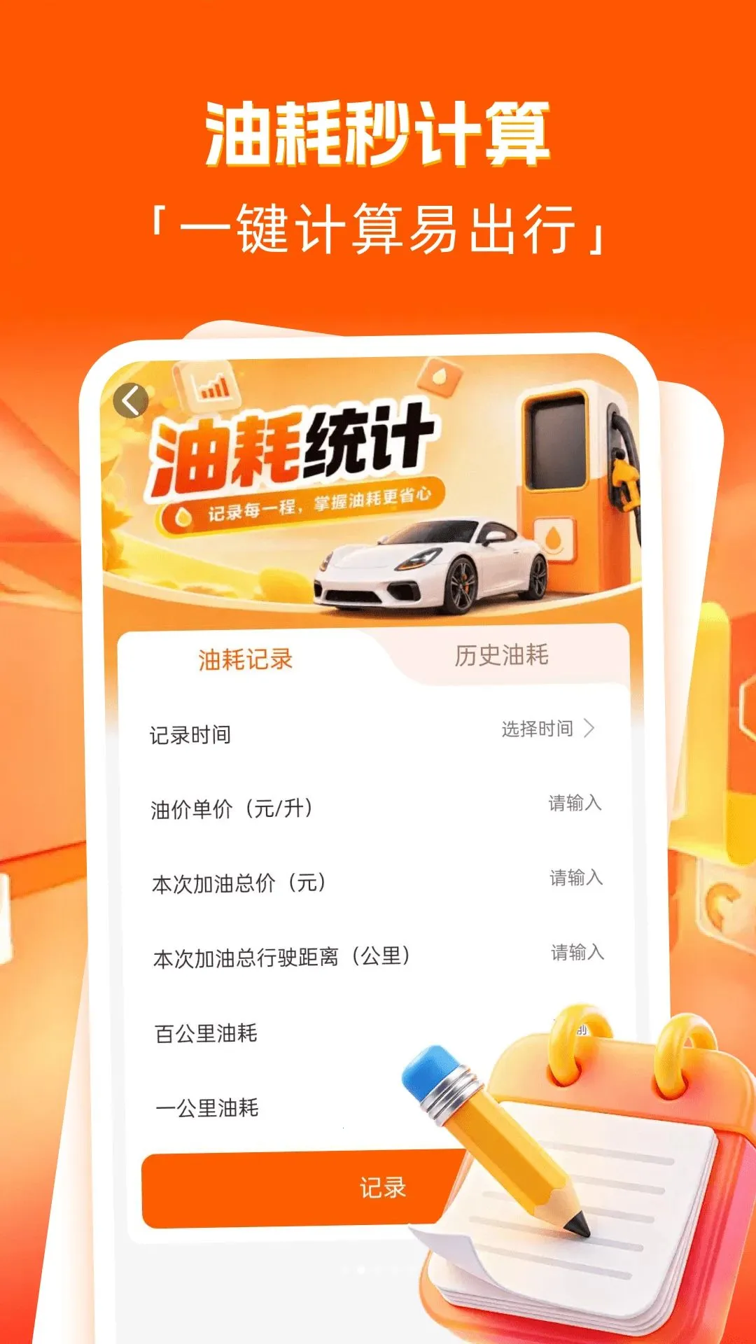 ������˾��2026�ٷ����°汾v1.0.0 ��׿���ͼ