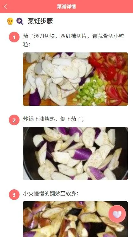 ��������(��ʳ���Ӧ��)v1.0.1 ��Ѱ��ͼ
