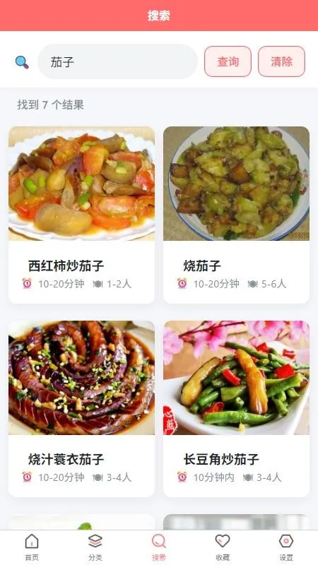 ��������(��ʳ���Ӧ��)v1.0.1 ��Ѱ��ͼ