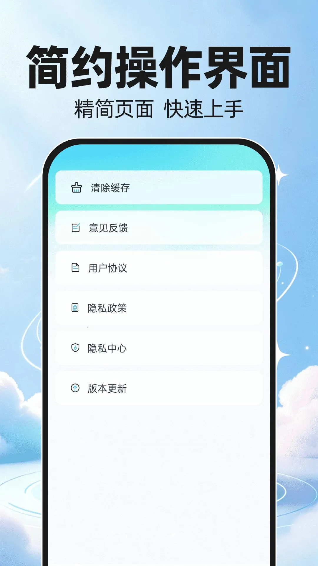 ����ʱ��ʱ��(ʱ�����ù���)v1.0.0 �ֻ����ͼ