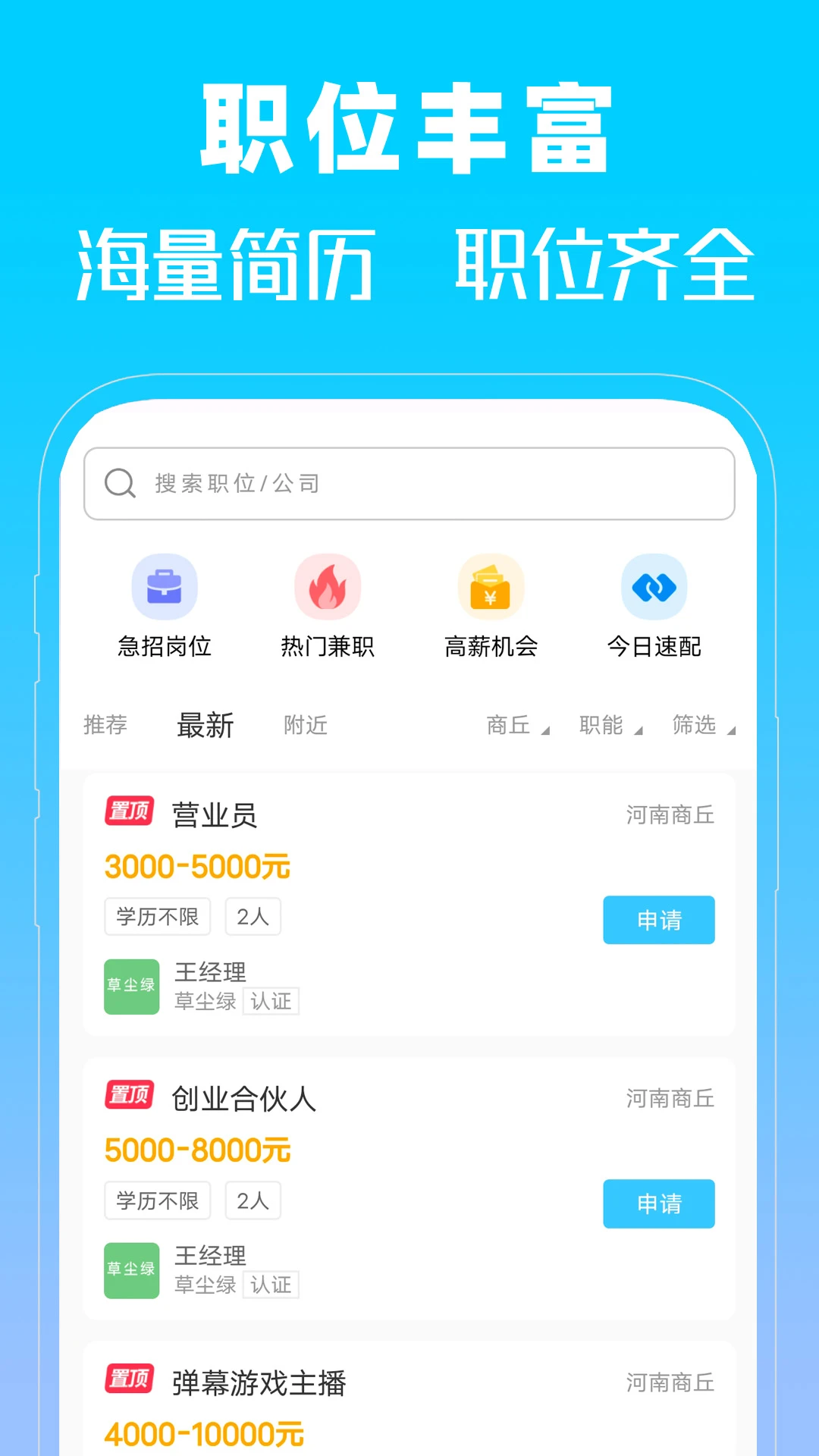 �����˲���2026���°汾v1.0 ��׿���ͼ