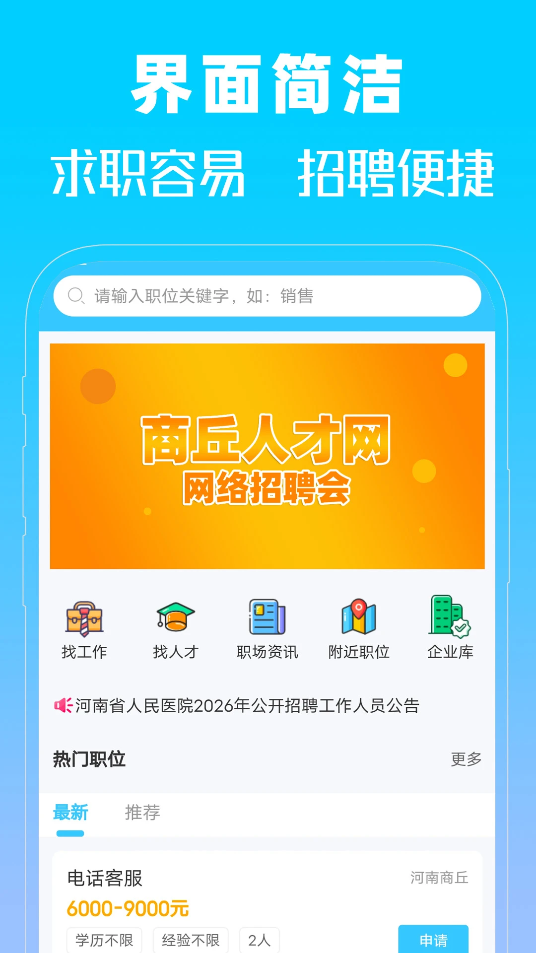 �����˲���2026���°汾v1.0 ��׿���ͼ