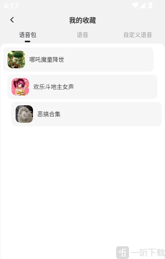 �������α����������ֻ���