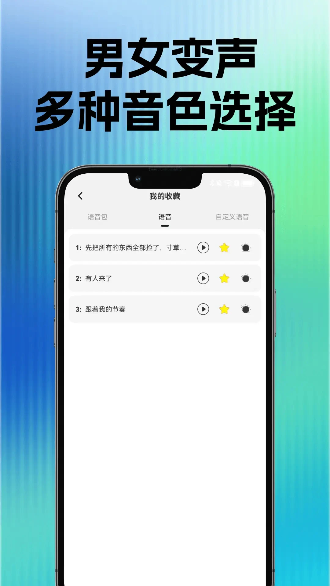 �������α����������ֻ���v1.0.2 ��׿���ͼ