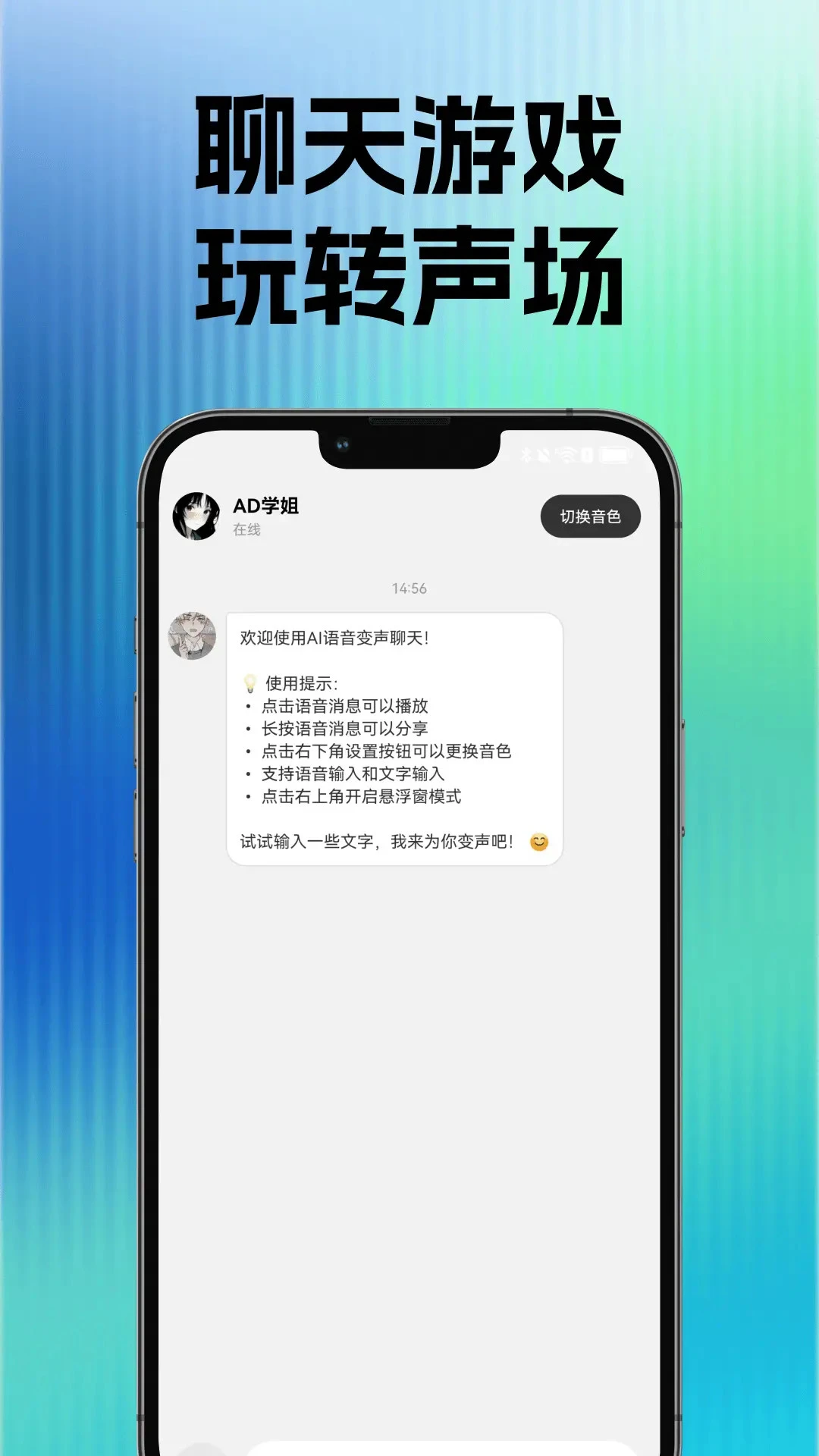 �������α����������ֻ���v1.0.2 ��׿���ͼ