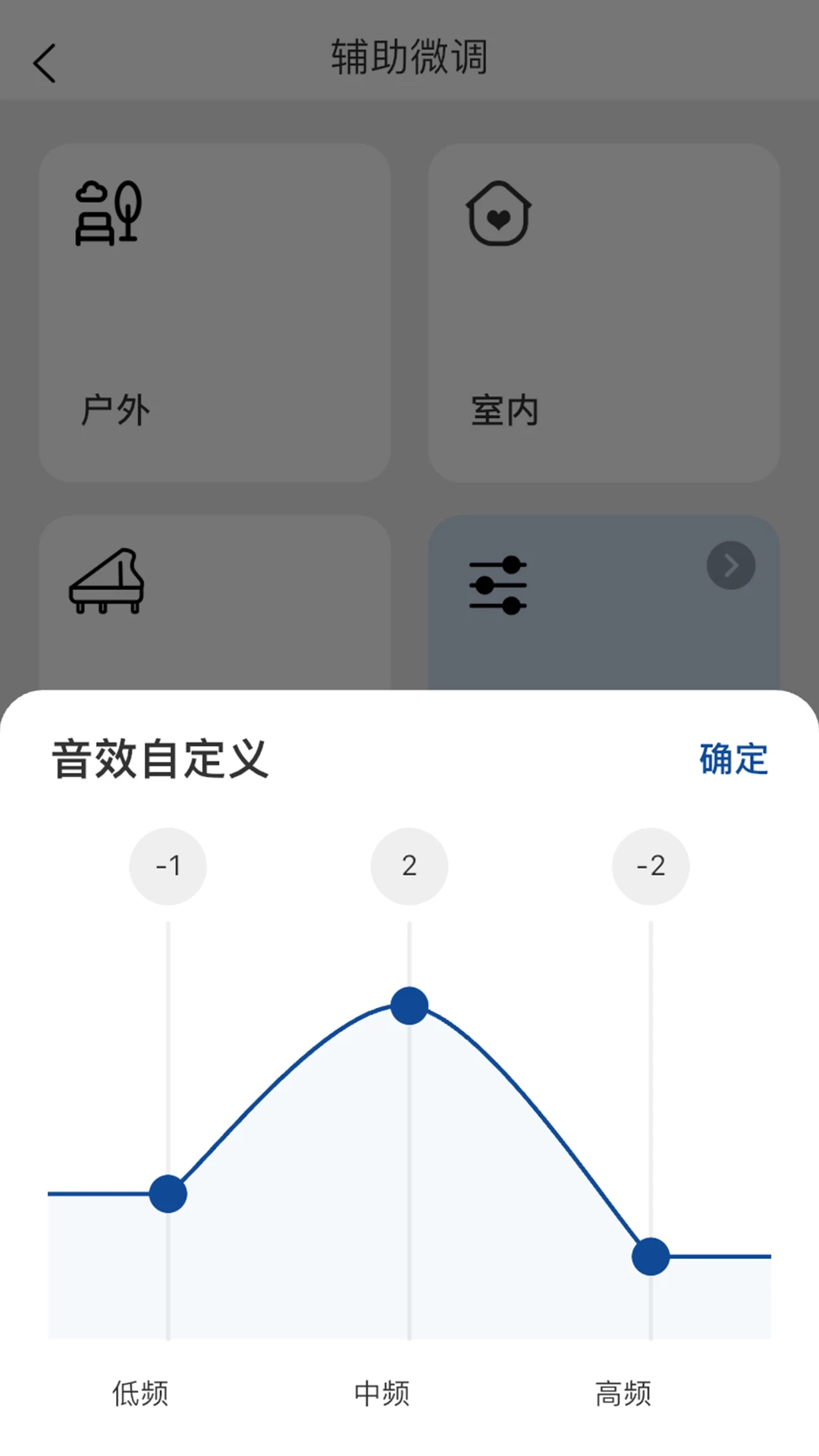 ����Ysound(������Ч����)v1.0.7 �ٷ������ͼ