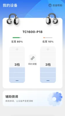 ����Ysound(������Ч����)v1.0.7 �ٷ������ͼ