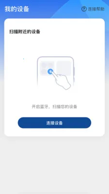 ����Ysound(������Ч����)v1.0.7 �ٷ������ͼ